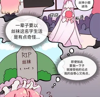 第6话 第64页