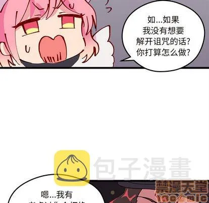 第6话 第65页