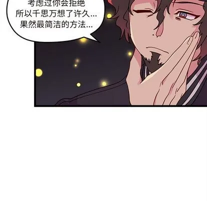 第6话 第66页