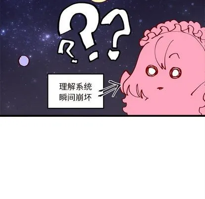 第6话 第69页
