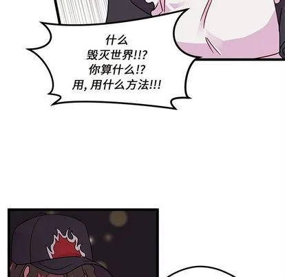 第6话 第72页