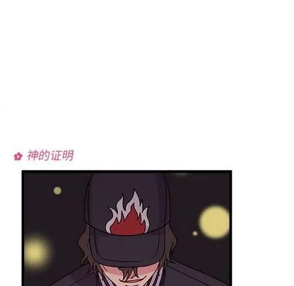 第6话 第74页