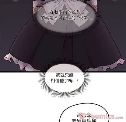 第6话 第78页