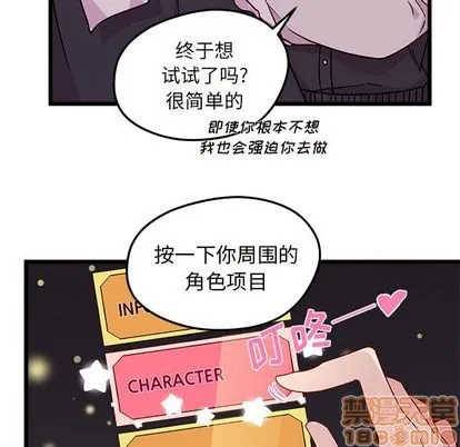 第6话 第80页