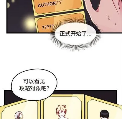 第6话 第81页