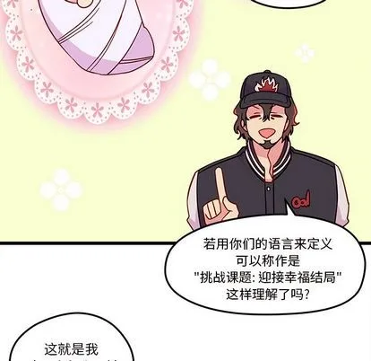 第6话 第84页