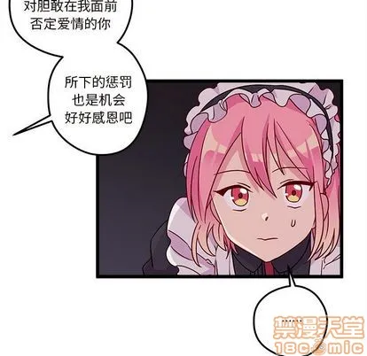 第6话 第85页