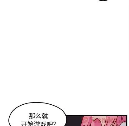 第6话 第86页