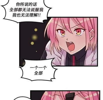 第6话 第91页