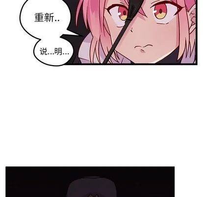 第6话 第92页