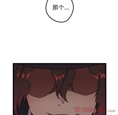 第6话 第94页