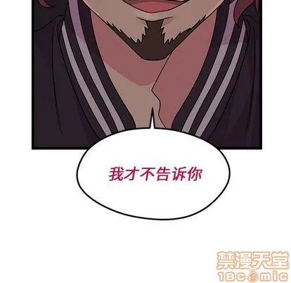 第6话 第95页