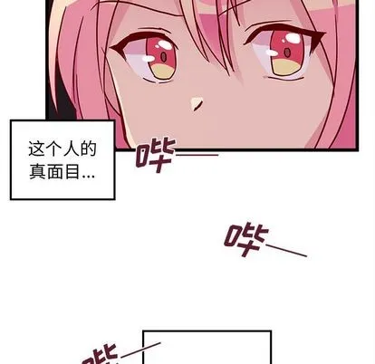 第6话 第98页