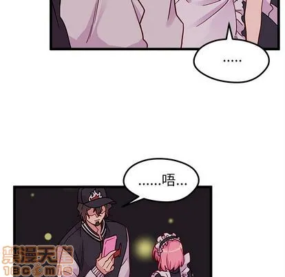 第6话 第100页
