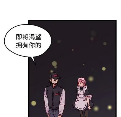 第6话 第103页