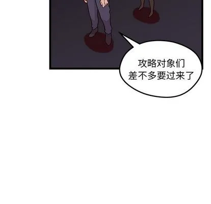 第6话 第104页