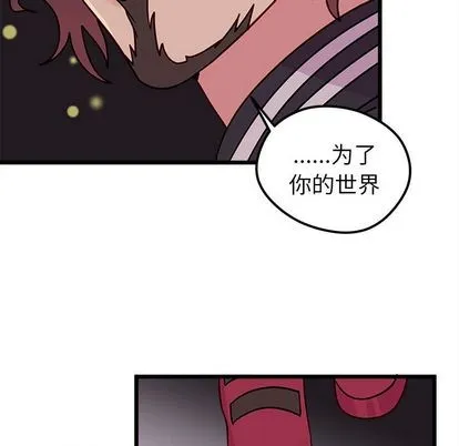 第6话 第106页
