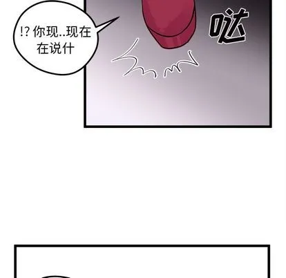 第6话 第107页