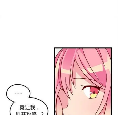 第6话 第111页