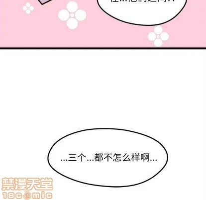 第6话 第115页