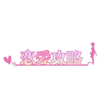 第6话 第116页