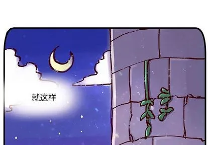 第7话 第1页