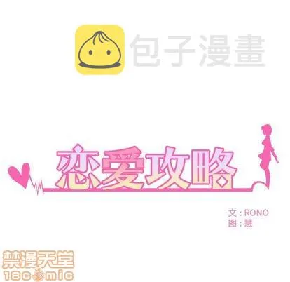 第7话 第5页