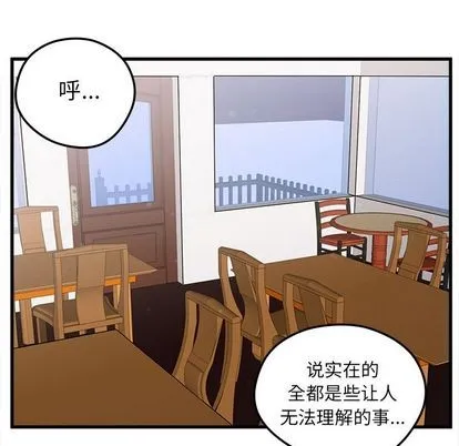 第7话 第6页