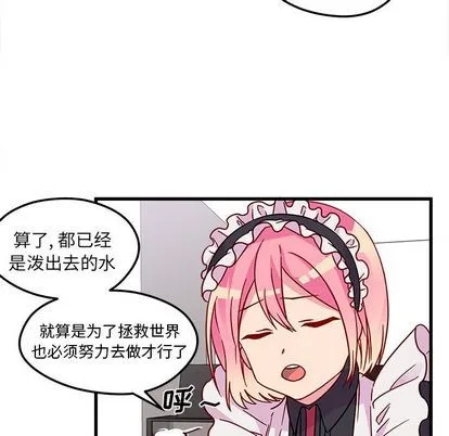 第7话 第7页
