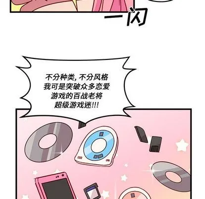 第7话 第9页