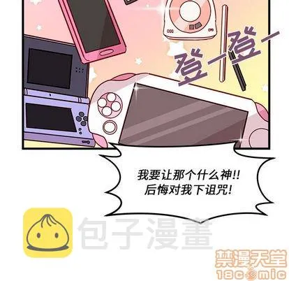 第7话 第10页