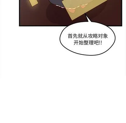 第7话 第12页