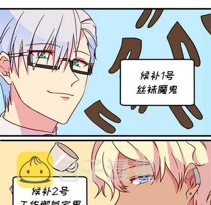 第7话 第13页