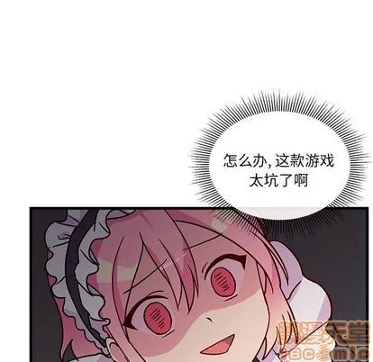 第7话 第15页