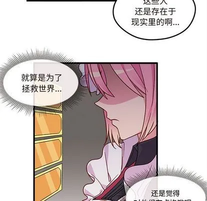 第7话 第18页