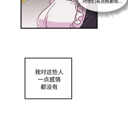 第7话 第19页