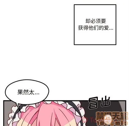 第7话 第20页