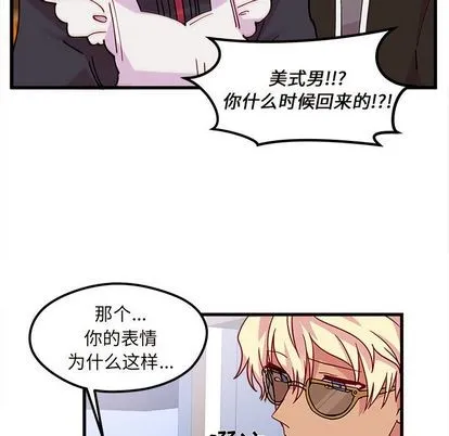 第7话 第23页