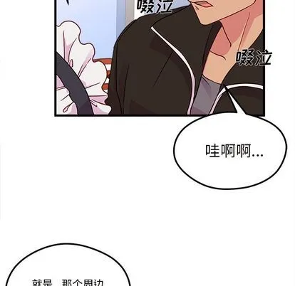 第7话 第24页