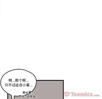 第7话 第26页