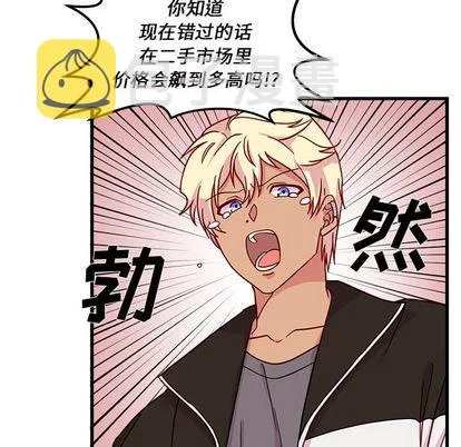 第7话 第28页
