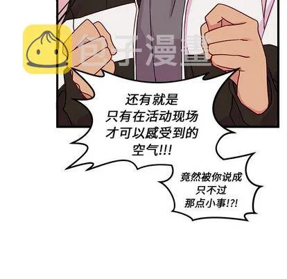 第7话 第29页