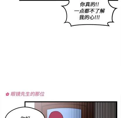 第7话 第31页