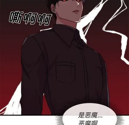 第7话 第36页
