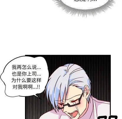 第7话 第37页