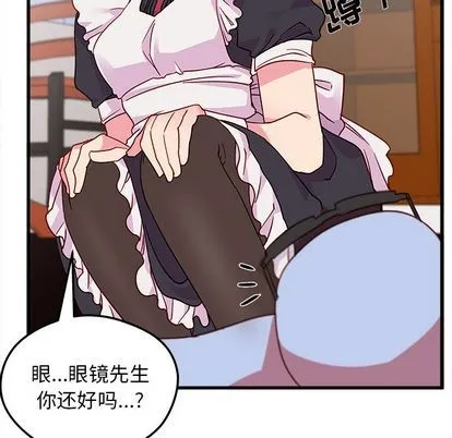 第7话 第41页