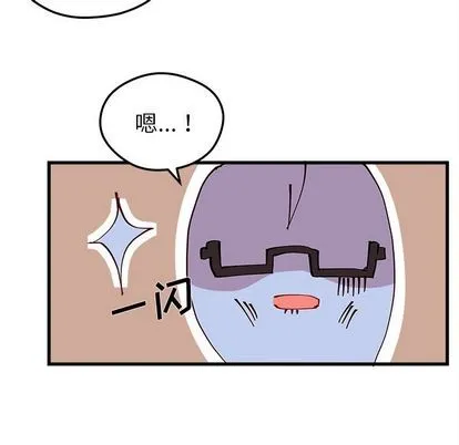 第7话 第42页