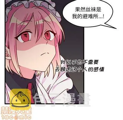 第7话 第45页