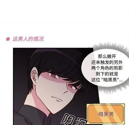 第7话 第46页