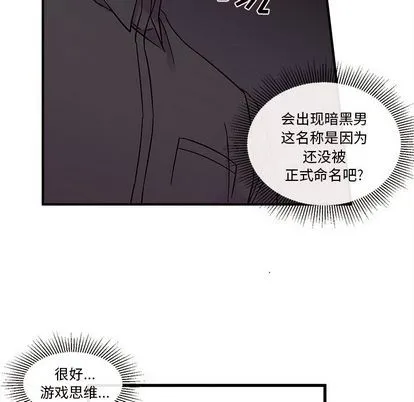 第7话 第47页